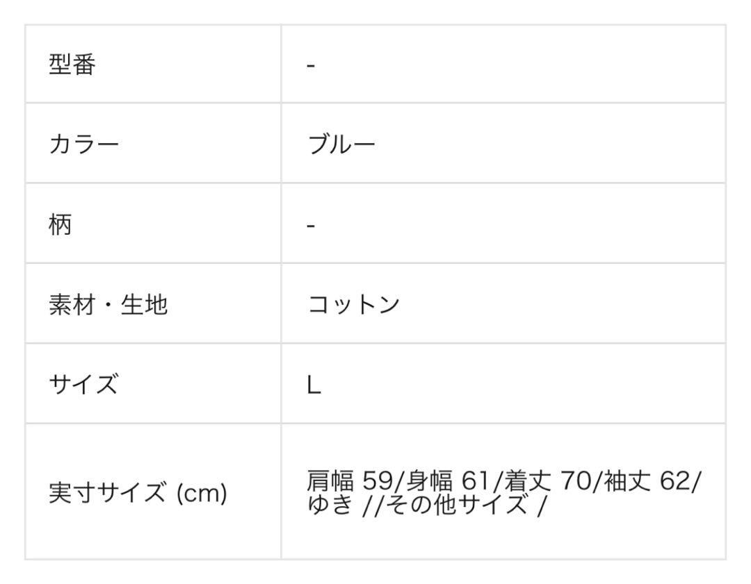 パーカー 青