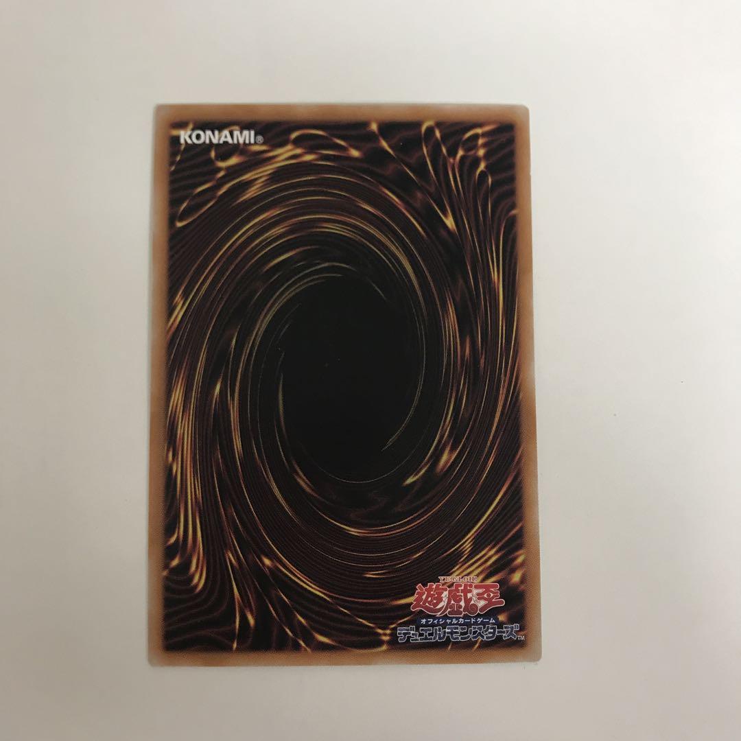 遊戯王 超究極魔導竜王 25th