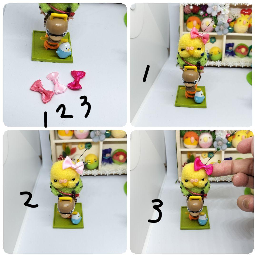 【1名様募集】①羊毛フェルト インコちゃんオーダーページ