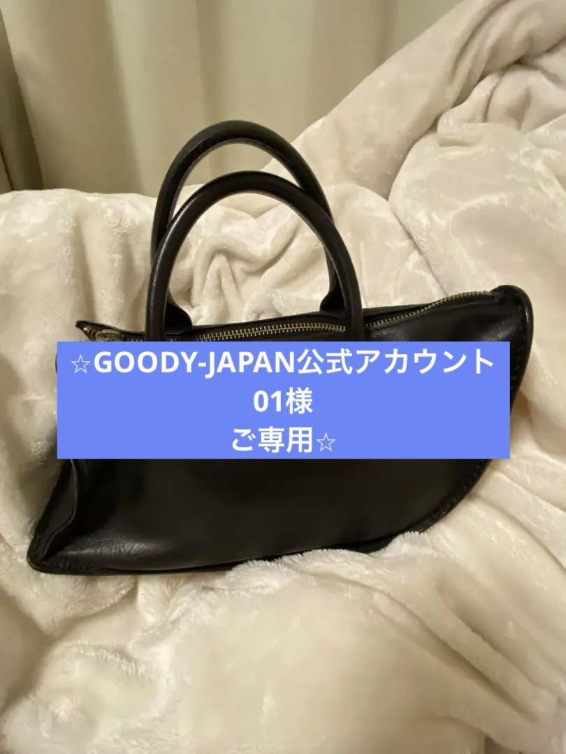 マサキマツシマ アイロンバッグ - メルカリ