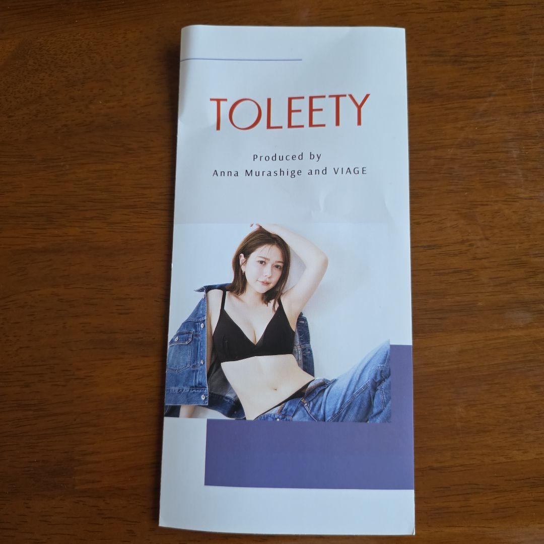 TOLEETY ブラジャーセット パープル ブラック グレー
