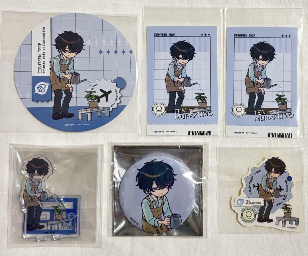 18trip エイトリ まとめ売り - メルカリ