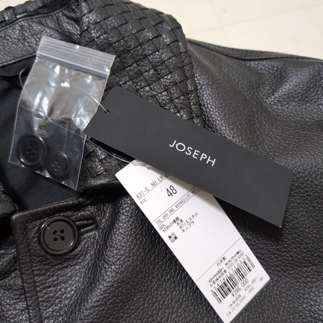 新品2025AW JOSEPH HOMME イントレーチャートカウレザーブルゾン 新品2025AW JOSEPH HOMME イントレーチャートカウレザーブルゾン