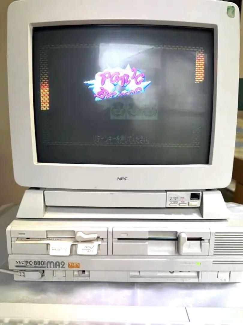 PC8801ma2本体、キーボード、付属品のセットです。