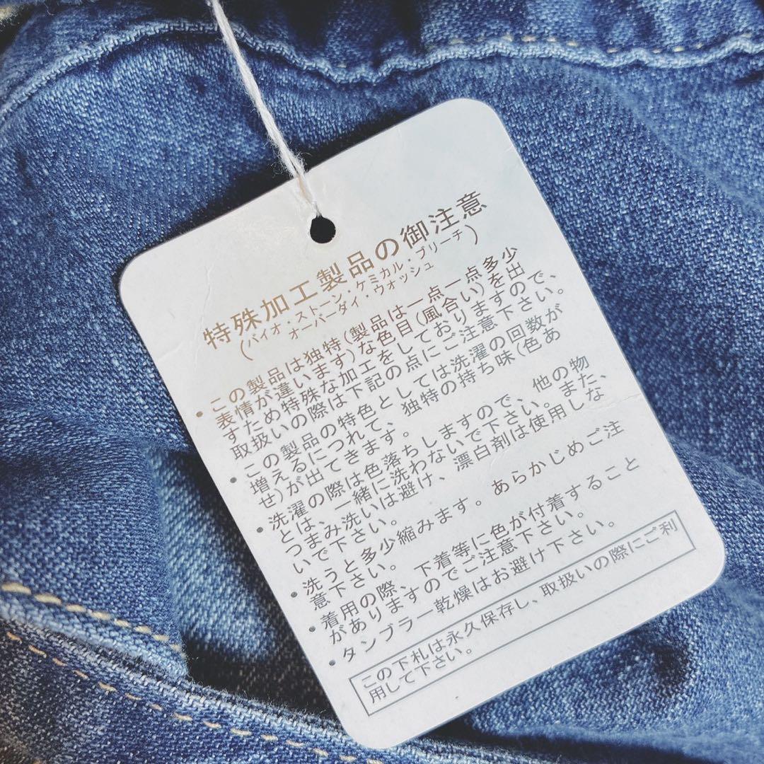 未使用 アンティカ ワイド デニム サロペット オーバーオール
