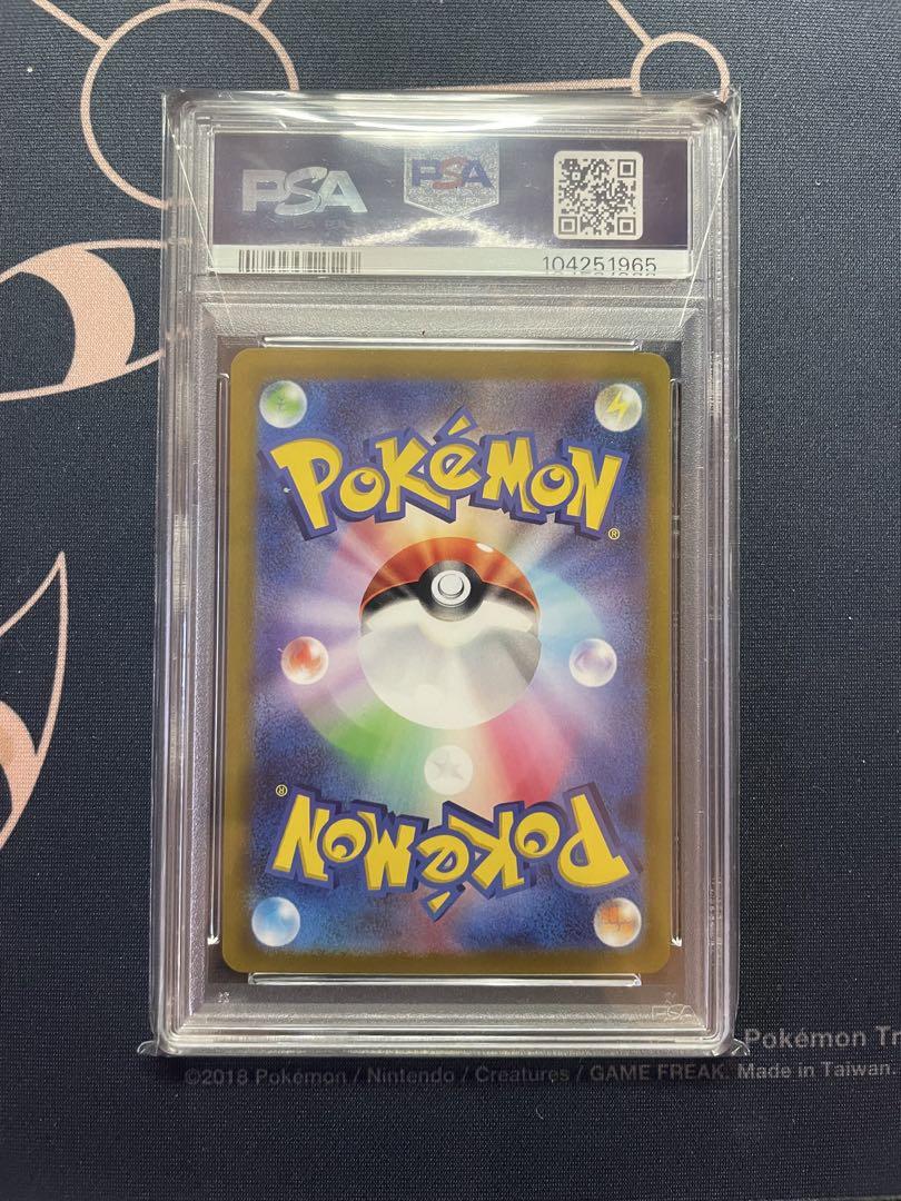 【PSA9】ミュウツーV SA