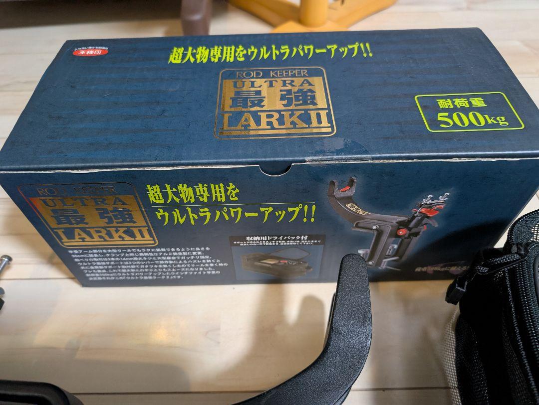 ロッドホルダー 500kg
