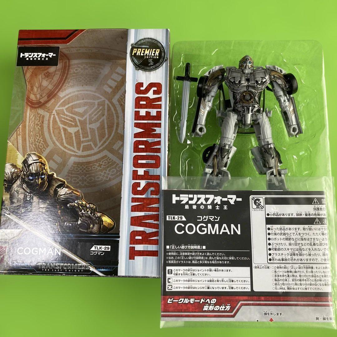 【2点セット】コグマン　ホットロッド　トランスフォーマー 最後の騎士王 レビュー：TF最後の騎士王（海外版） オートボット ホットロッド