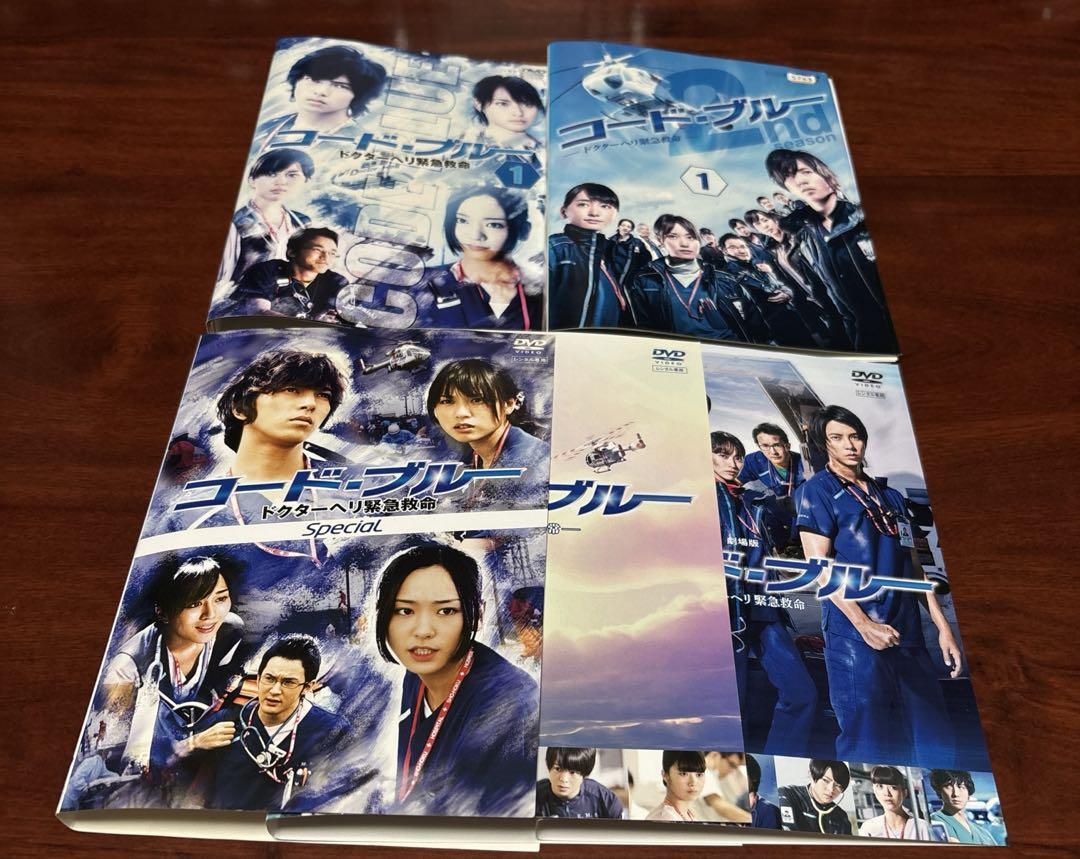 コードブルードクターヘリ緊急救命1,2期 全巻完結セット 劇場版付 dvd