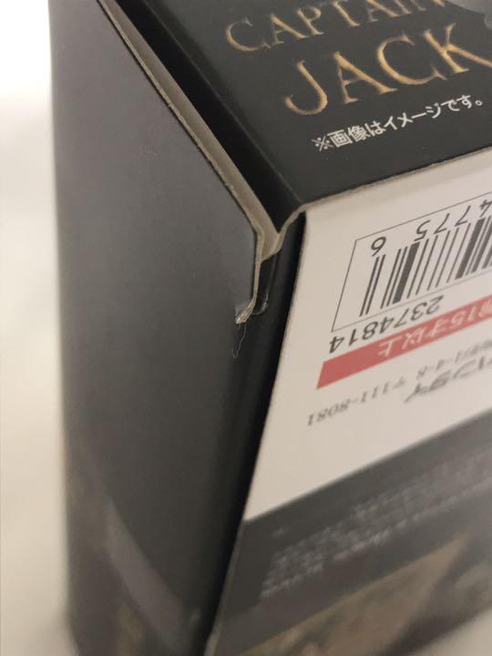 フィギュアーツ ジャック スパロウ ipnLg-m61267951201 キャプテン 国産好評