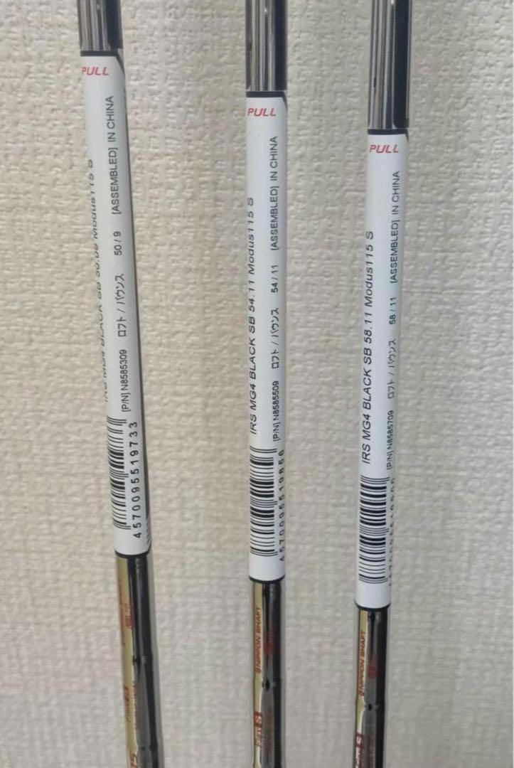 新品 テーラーメイド ミルドグラインド4 ウェッジ 50 54 58° セット