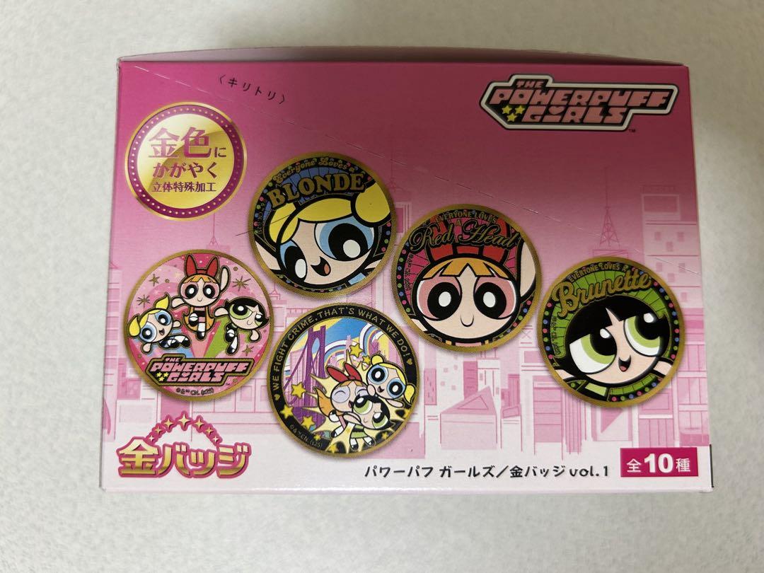 パワーパフガールズ　金バッジ　10種コンプリート！
