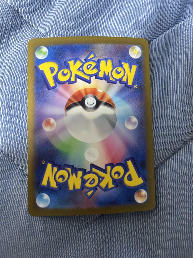 チルタリスex sarポケモンカード