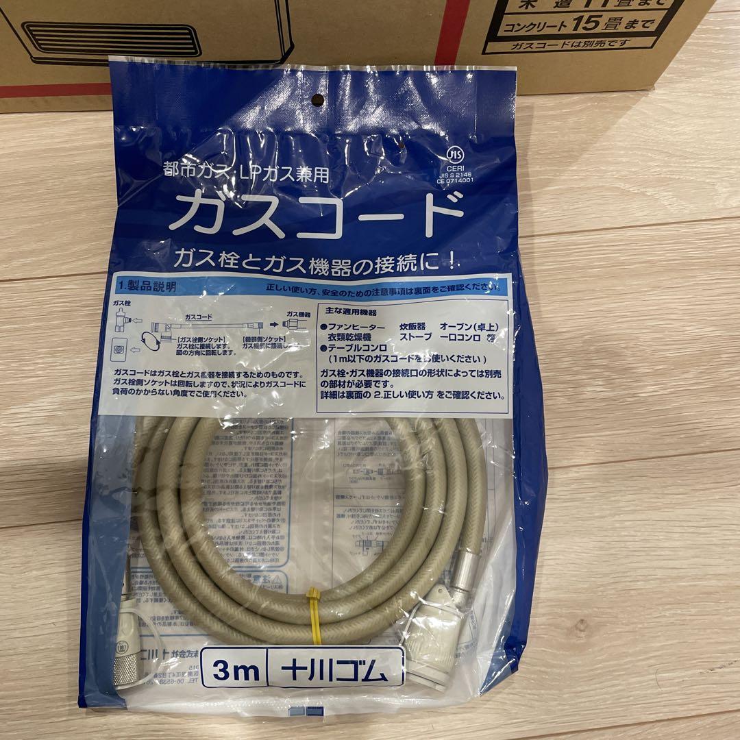 【新品未使用】リンナイ　ガスファンヒーター（都市ガス）