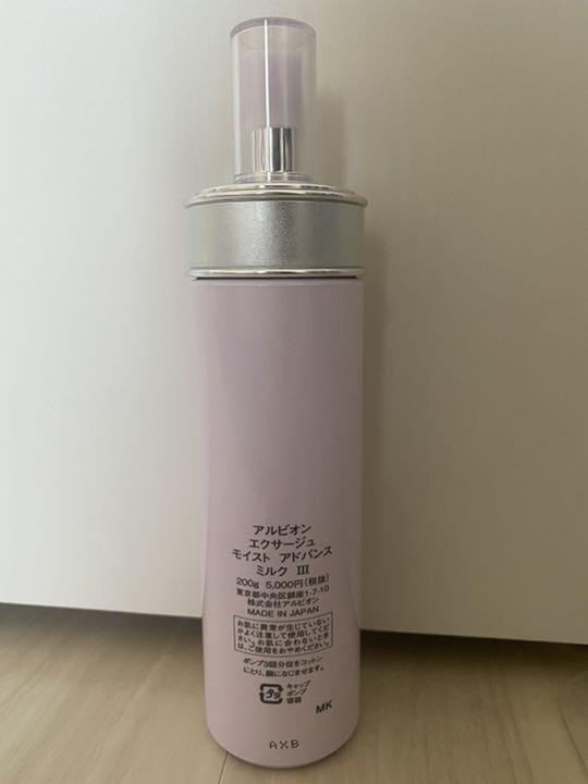 憧れの アルビオン エクサージュ モイスト アドバンス ミルク III 200g riversidemedicalarts.com 憧れの アルビオン エクサージュ モイスト アドバンス ミルク III 200g riversidemedicalarts.com