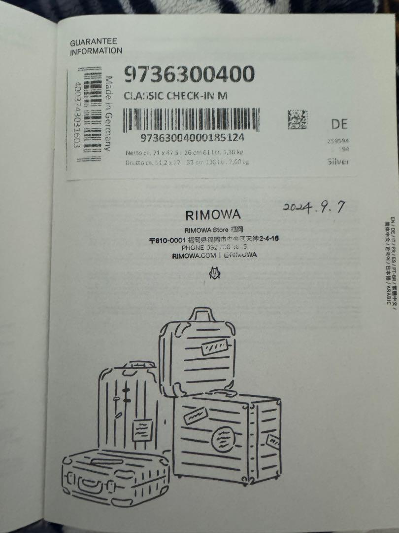 RIMOWA Classic Check-in M キャリーケース
