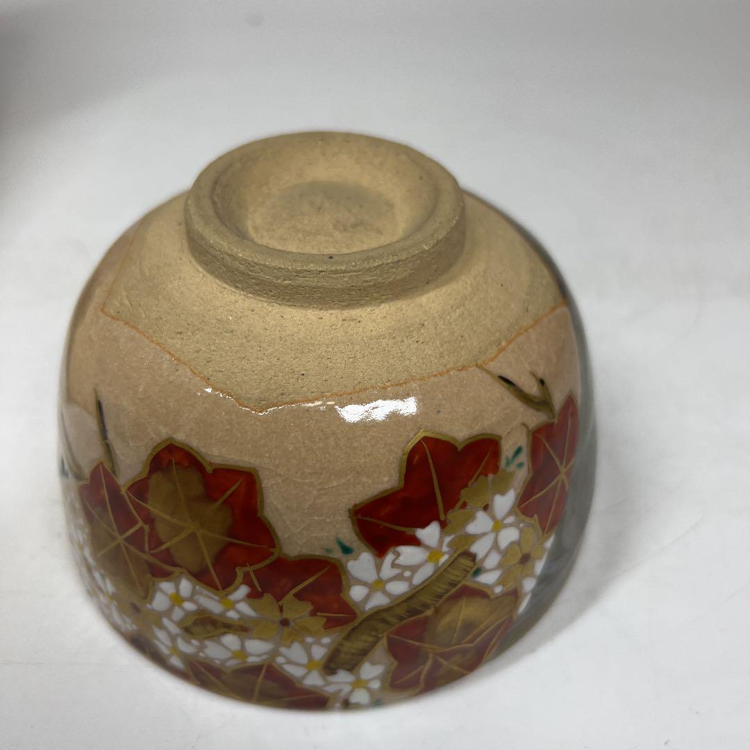 一双茶碗　共箱入 楽天市場】【中古】【タイムセール55%オフ】【茶道具】中島一陶