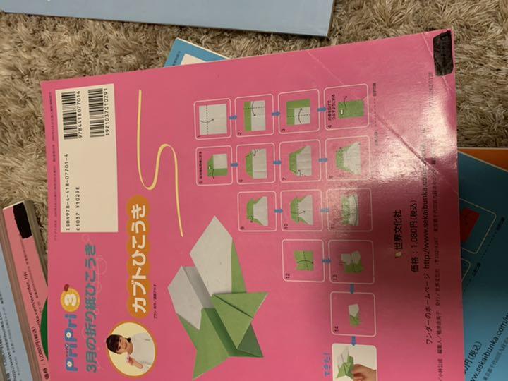 pripri、幼稚園、保育雑誌、合奏楽譜、劇遊び、要録書き方等42冊