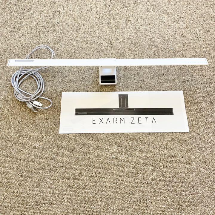 EXARM ZETA スワン電器