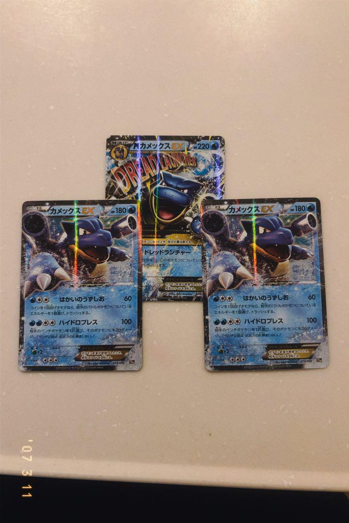 メガカメックスEX(20th)、カメックスEX(2枚) - ポケモンカード