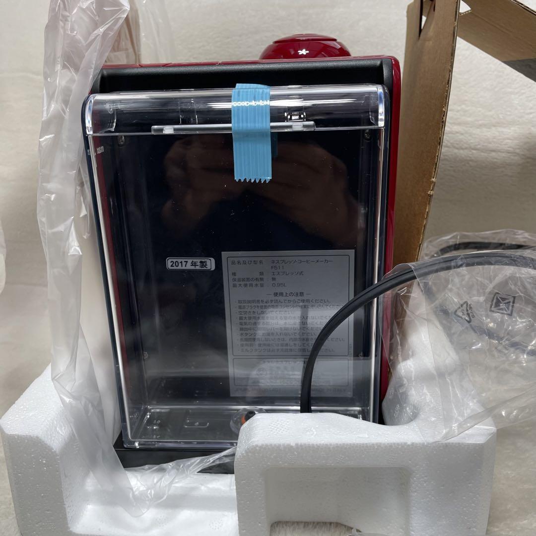新品　ネスプレッソ コーヒーメーカー ラティシマ・タッチ レッド F511