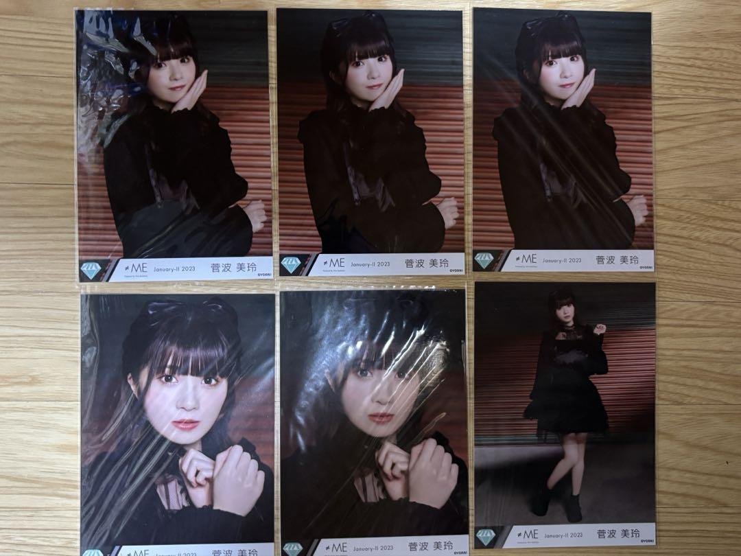 ≠ME 菅波美玲 生写真 フォトアルバム まとめ売り ≠ME 菅波美玲 生写真 フォトアルバム まとめ売り