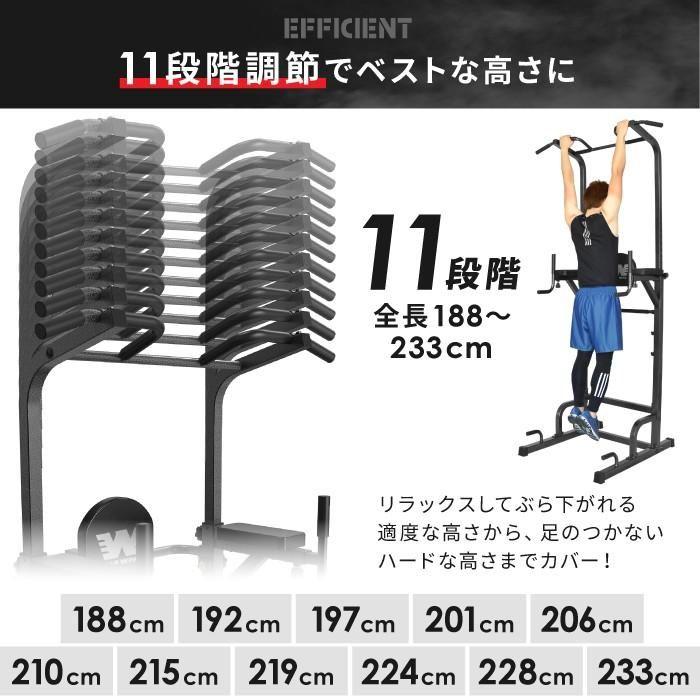 ぶら下がり健康器
