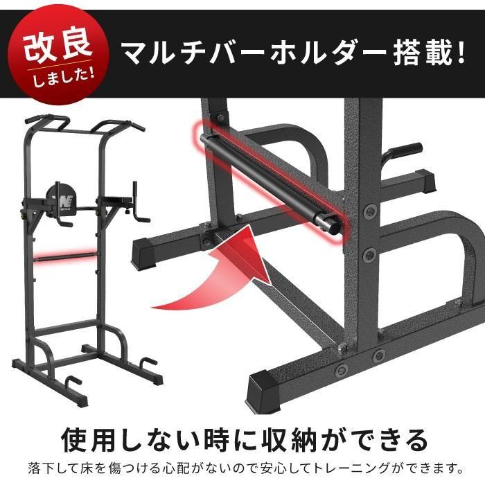 ぶら下がり健康器