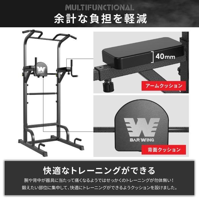 ぶら下がり健康器