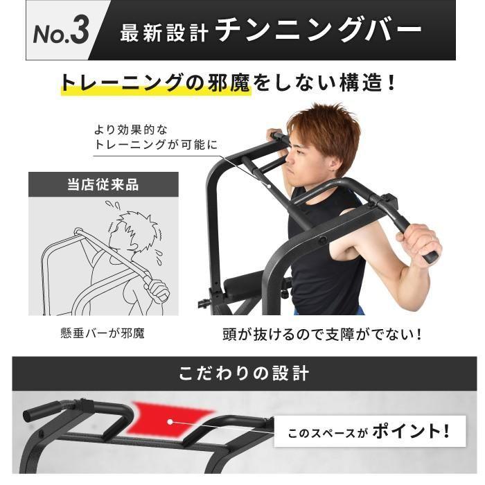 ぶら下がり健康器