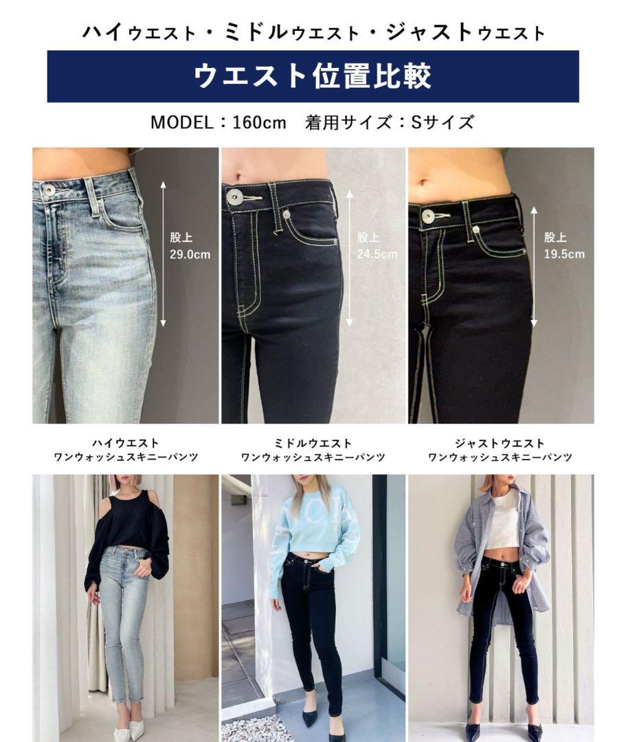 値下げ♡美品GYDAハイウエストワンウォッシュスキニーパンツ ライトブルー