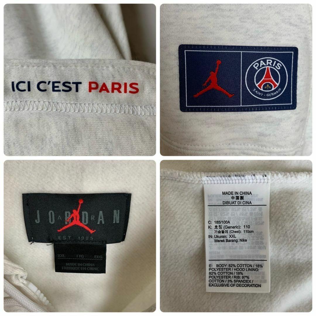 PSG×ジョーダン