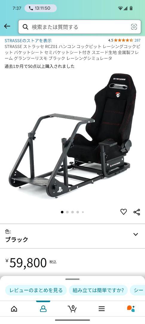 T300RS