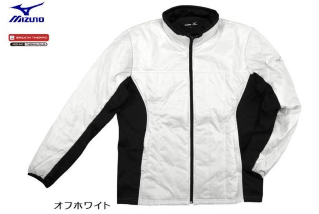「めろんさん専用」ミズノ社製ウォームアップウェアとズボン(L)&防寒用キャップ