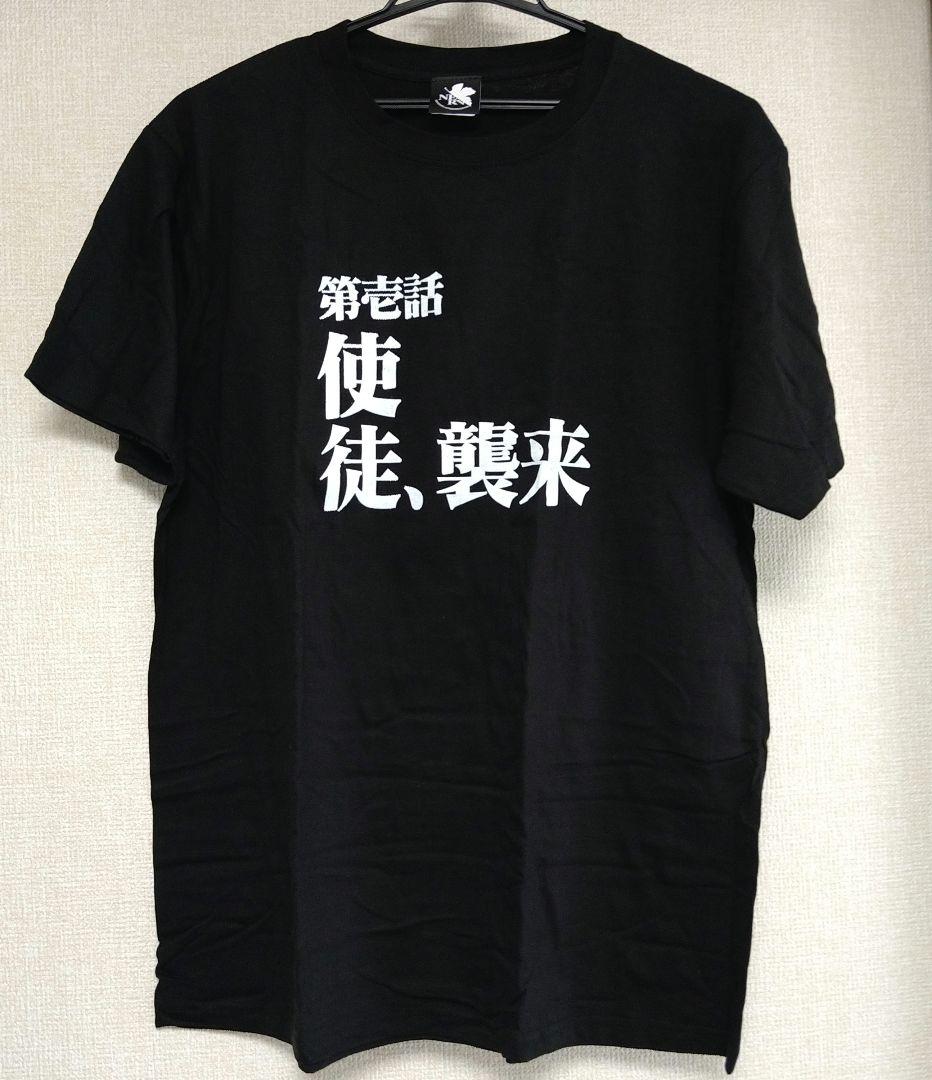 エヴァンゲリオン 10周年 記念 限定 全話 Tシャツ Lサイズ 8個セット EVA STORE TOKYO-01【10周年記念】Tシャツ/EVANGELION テキスト