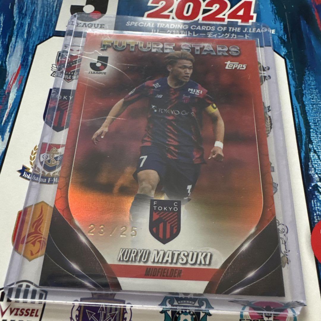topps jリーグ 松木玖生 23/25シリ 25枚限定カードFC東京 - メルカリ