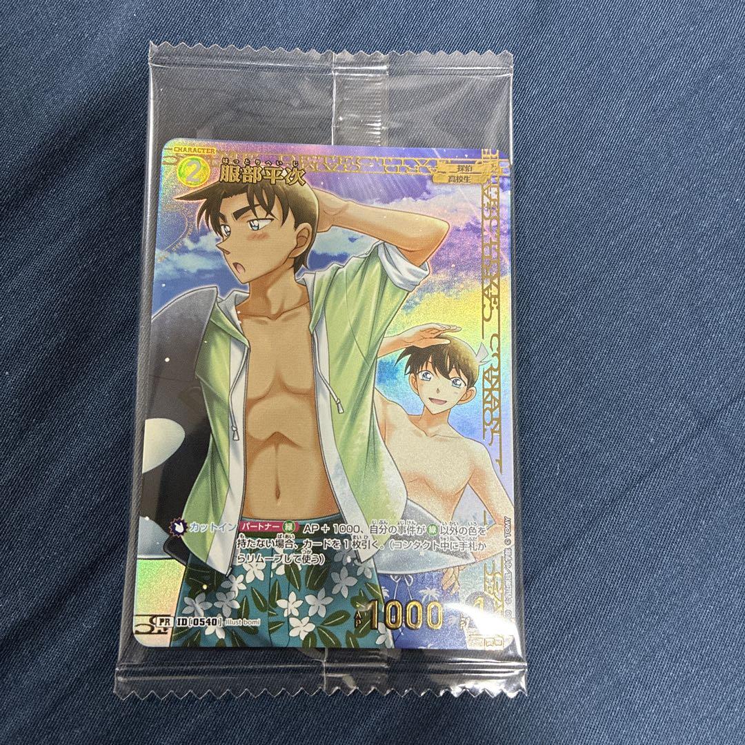 服部平次　チャレンジ戦　セット　コナンカード コナンカード チャレンジ戦 プロモ 服部平次 遠山和葉 - メルカリ