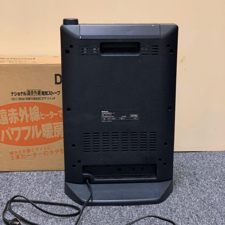 ナショナル 遠赤外線電気ストーブ DS-1010-A - メルカリ ナショナル 遠赤外線電気ストーブ DS-1010-A - メルカリ