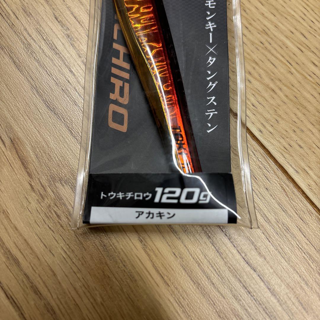日本全国送料無料商品人気ランキング BOZLES トキチロウ 120g アカキン グリーンゴールドどこで 買 ルアー・フライ