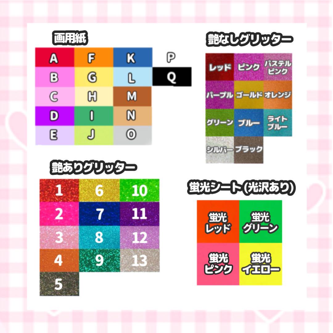 じゅんじゅん様 うちわ文字 オーダーページ - メルカリ