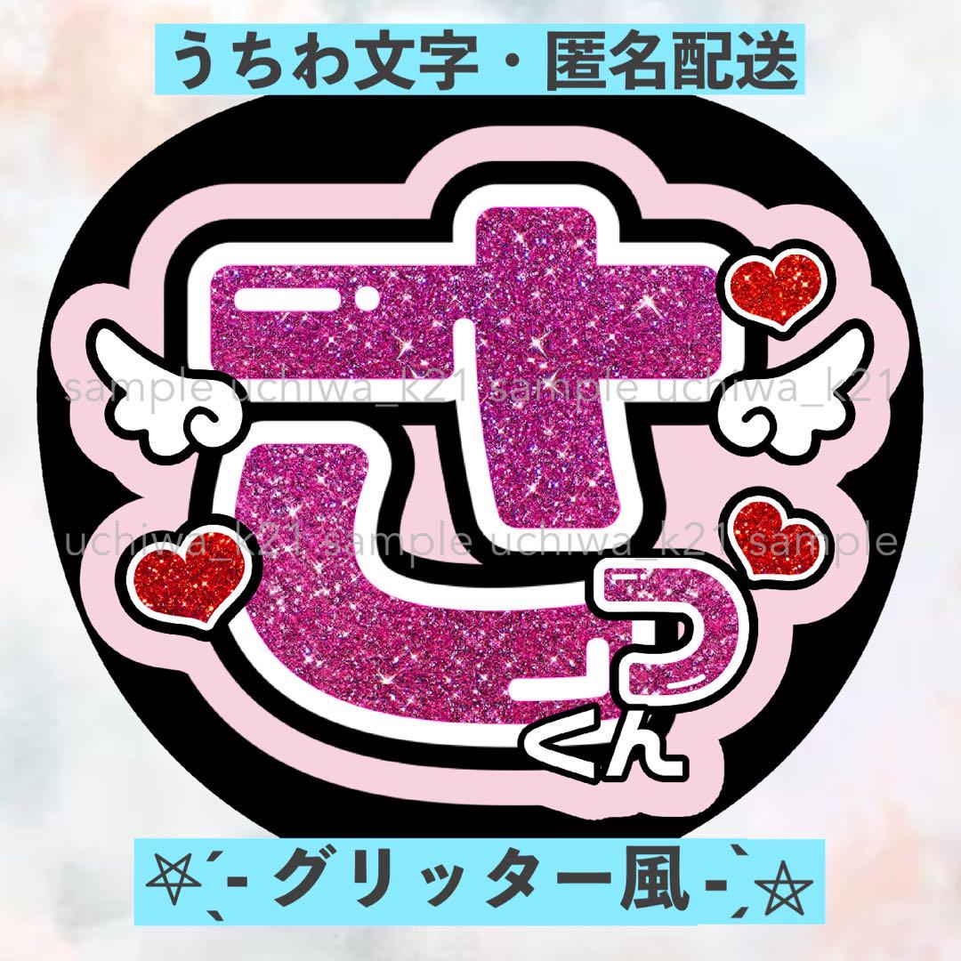 Wordで文字の大きさとフォントを固定する方法を解説♪【無料