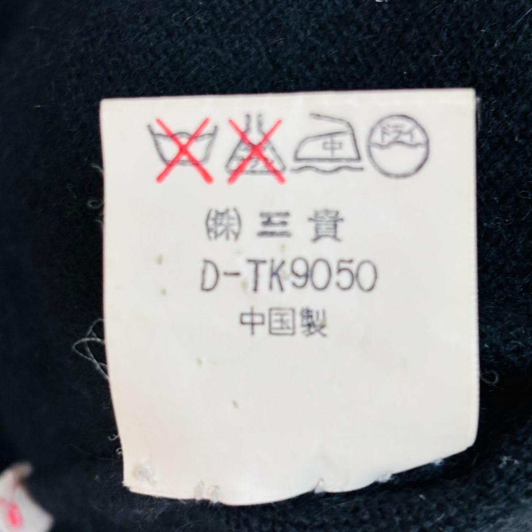 三貴　カシミヤ100%ニット　タートルネック　有名百貨店　ブラック