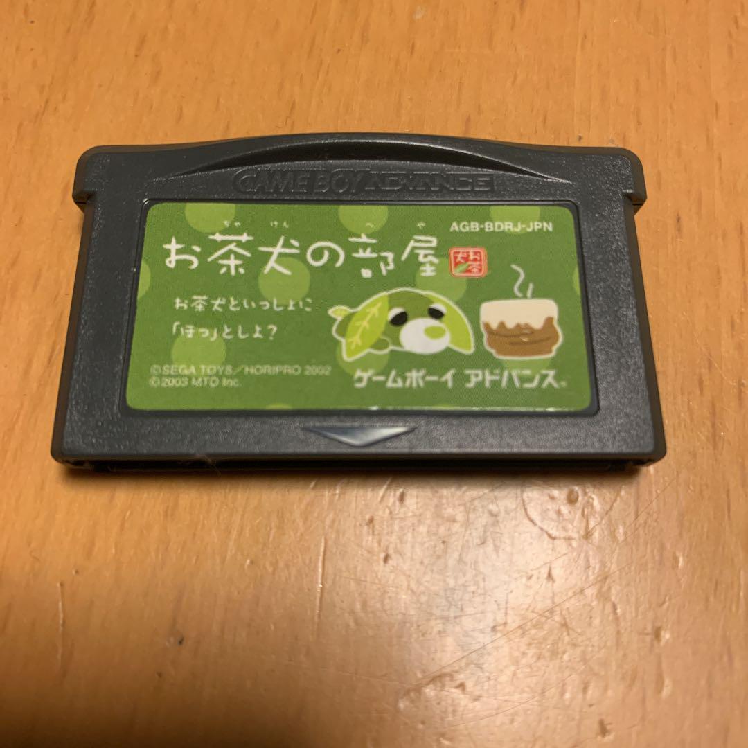 メルカリ ゲームボーイアドバンス お茶犬の部屋 携帯用ゲームソフト 450 中古や未使用のフリマ メルカリ ゲームボーイアドバンス お茶犬の部屋 携帯用ゲームソフト 450 中古や未使用のフリマ