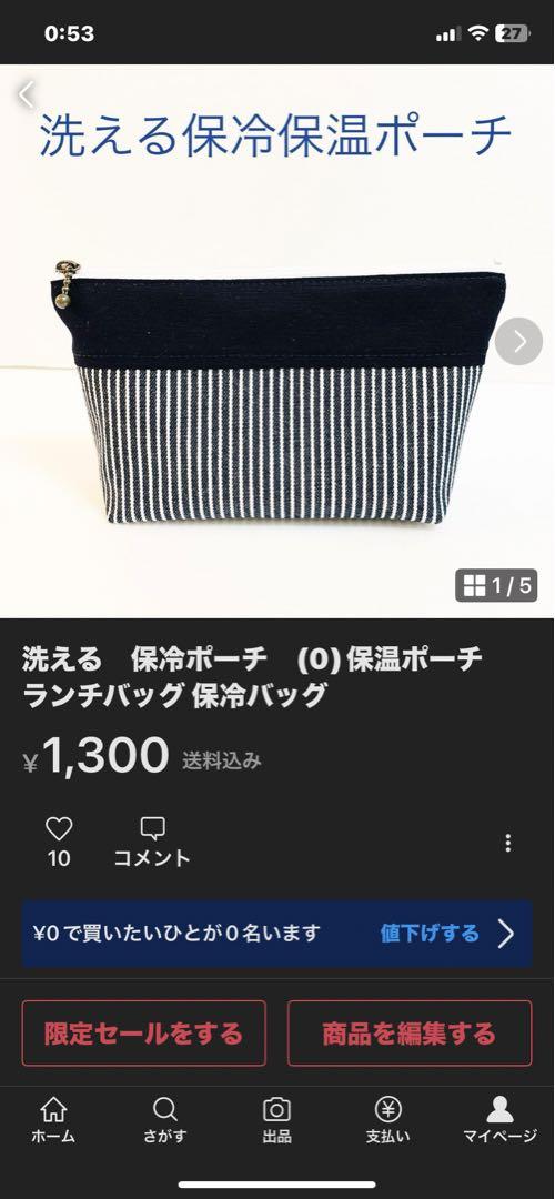 手提げ・レッスンバッグ・入園グッズ K.K