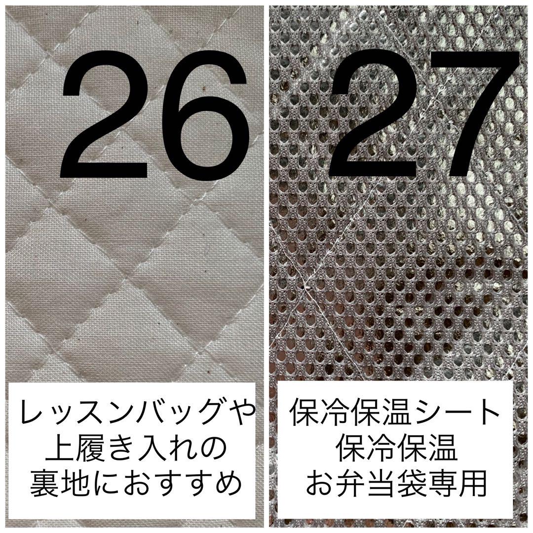 手提げ・レッスンバッグ・入園グッズ K.K