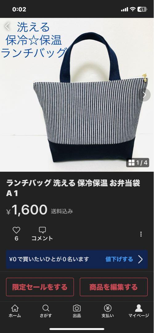 手提げ・レッスンバッグ・入園グッズ K.K
