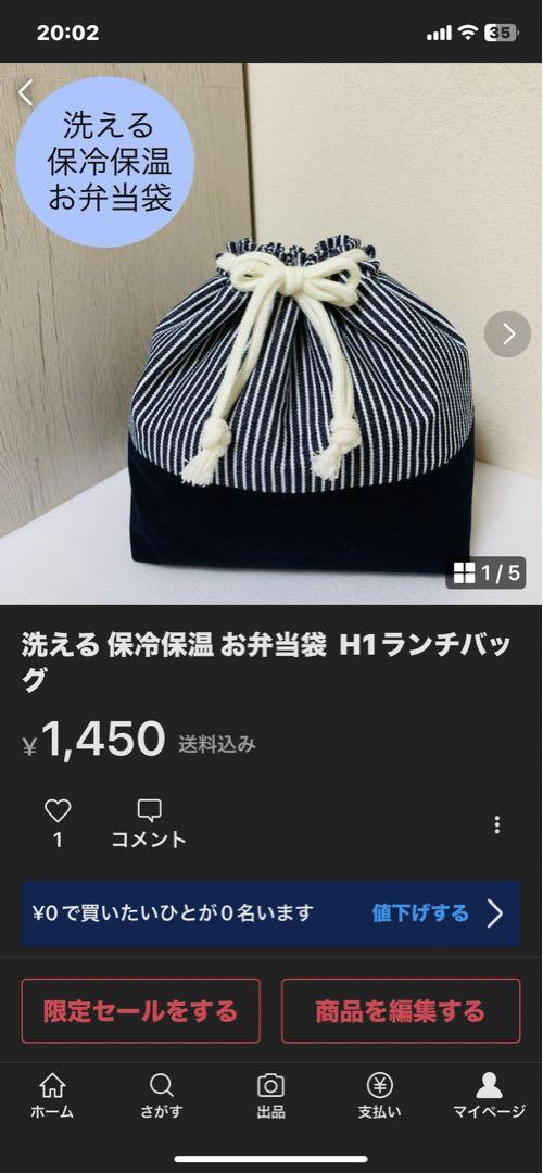 手提げ・レッスンバッグ・入園グッズ K.K