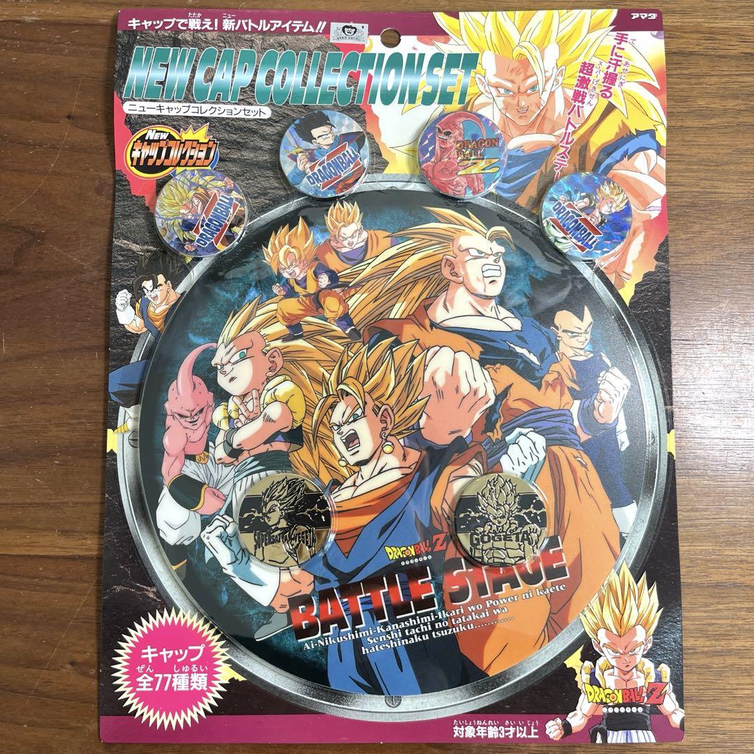 10個セット