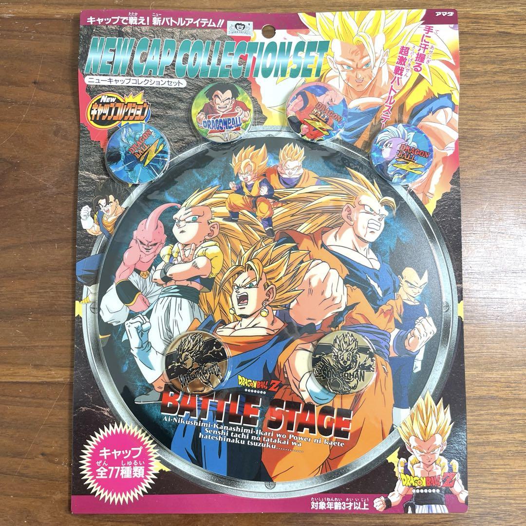 10個セット き