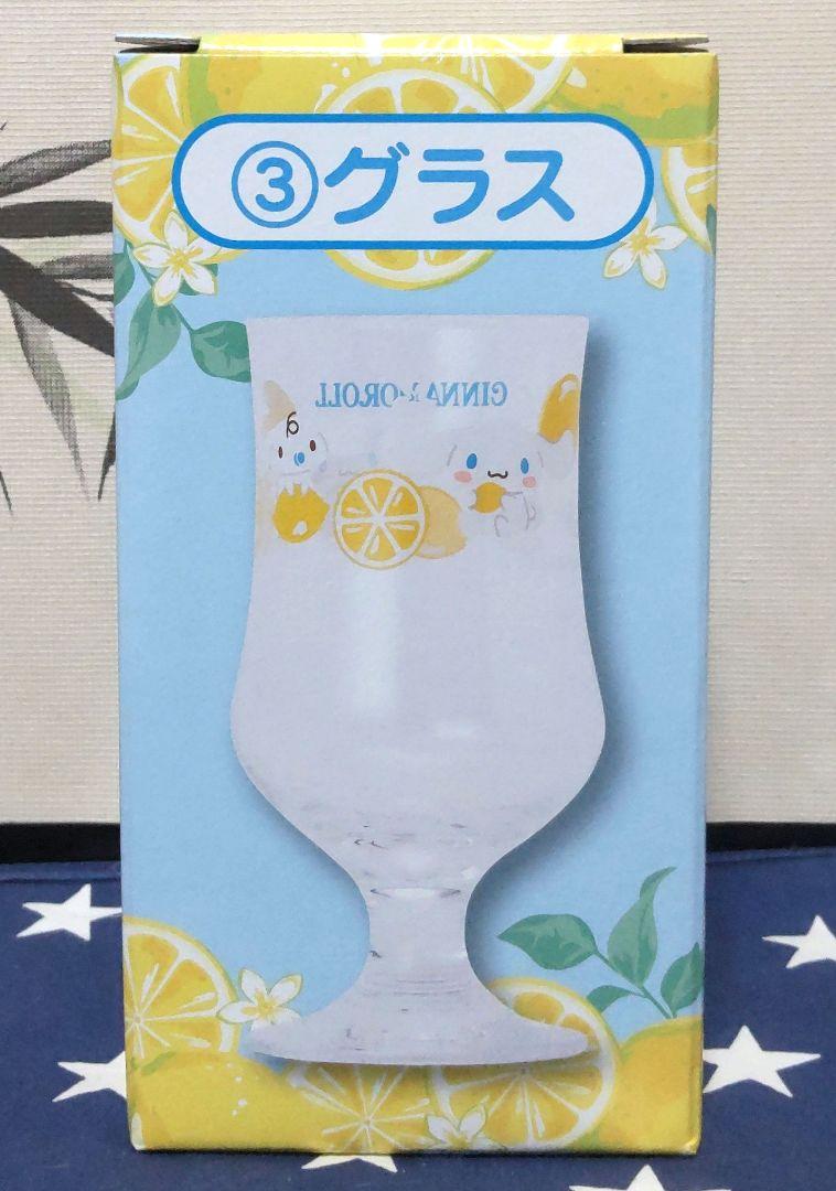 サンリオくじ シナモロール ぬいぐるみ、チャーム、ポーチ、他9